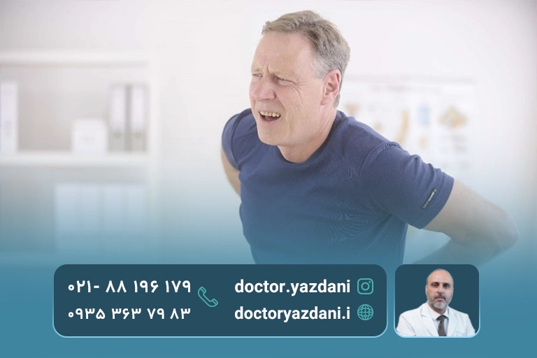 پیشگیری-از-عوارض-طب-فیزیکی 